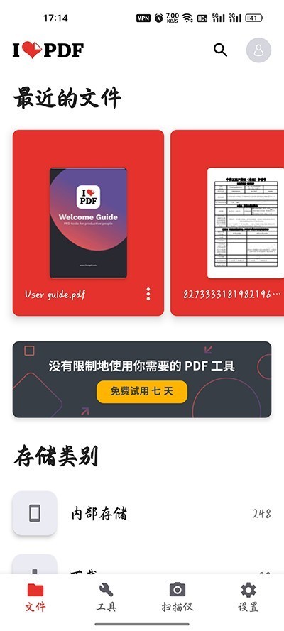 ilovepdf(3)