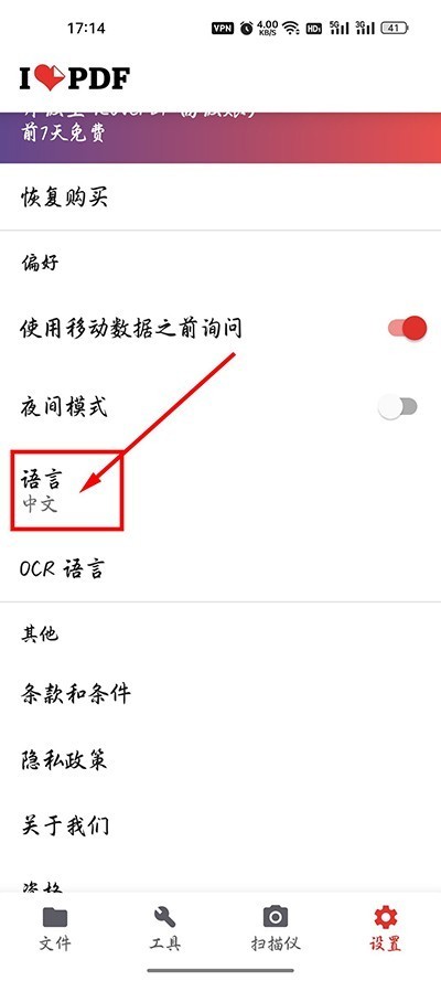 ilovepdf(2)