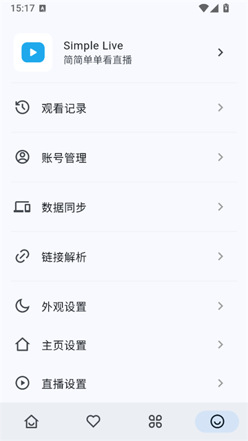 SimpleLive最新版图1