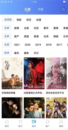 大地视频老版本图3