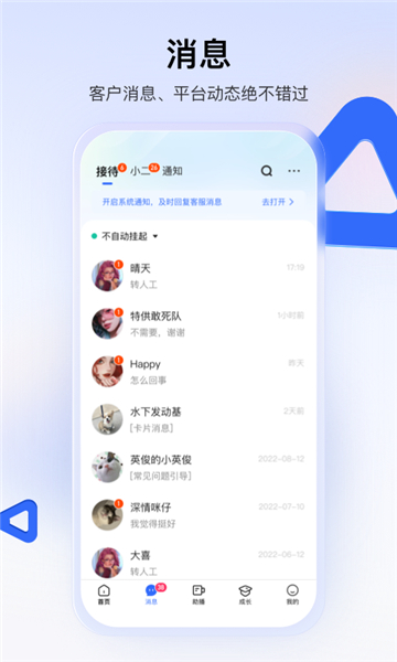 快手小店(1)