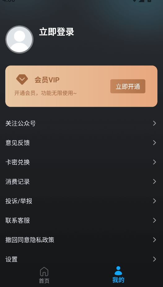 AI漫剧图3