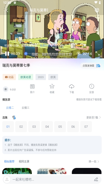 SM影视图1