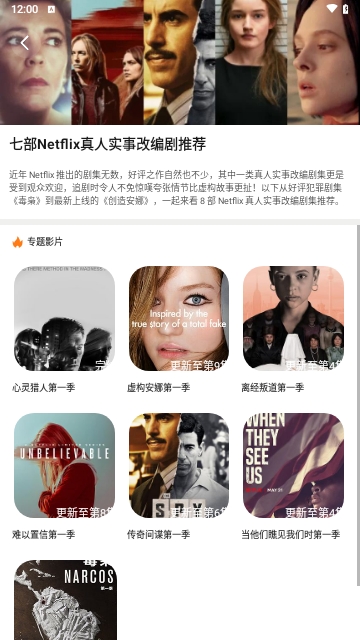 SM影视大全图2