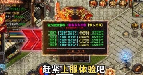 原始征途1.50.2.130版本图1