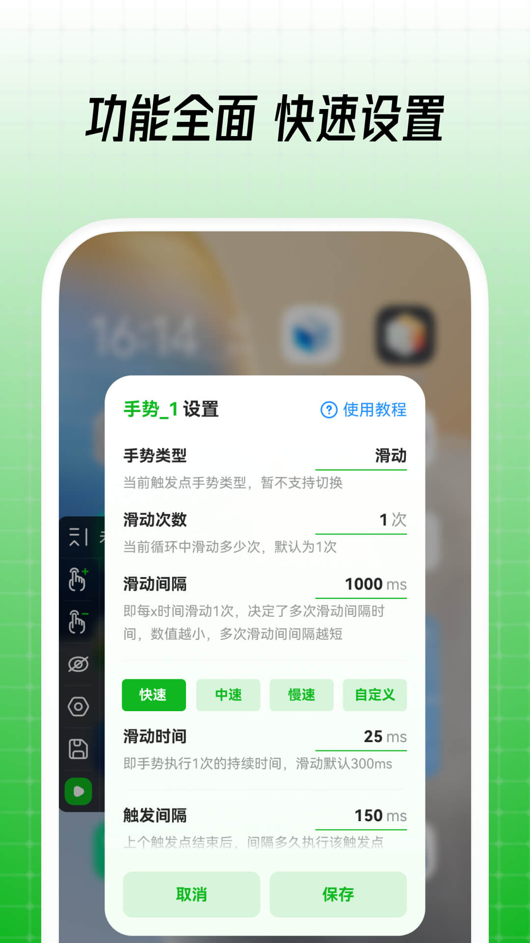 鼠大侠(4)