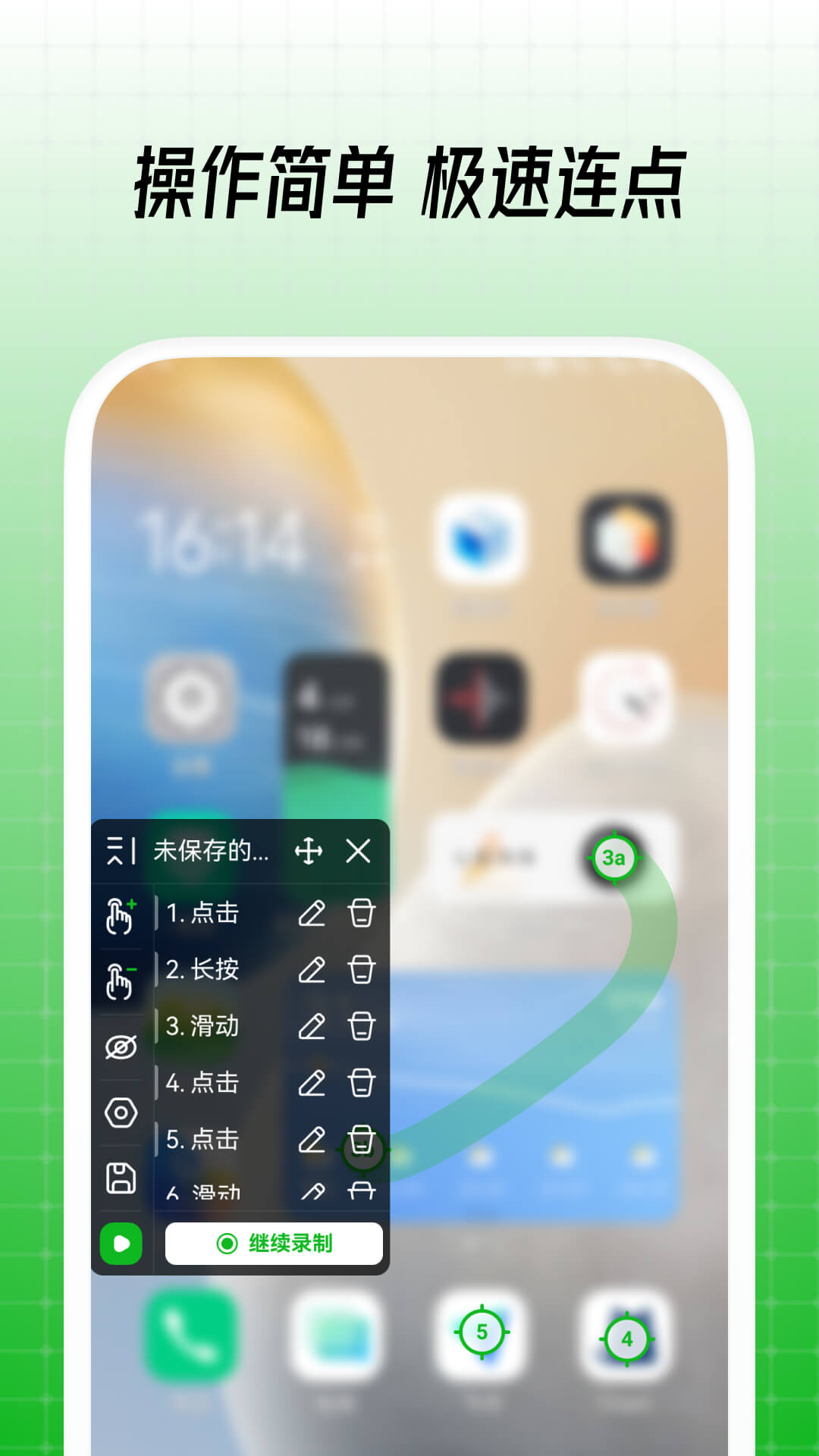 鼠大侠(3)