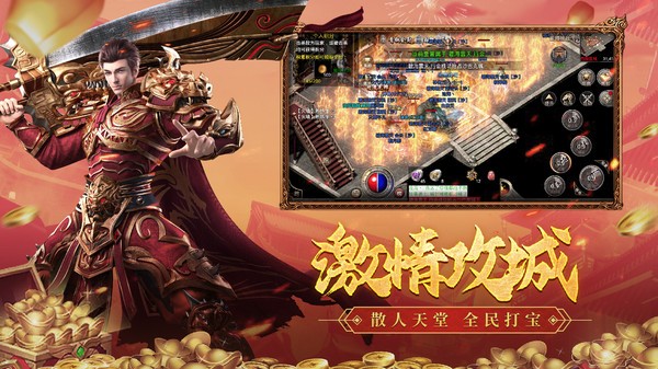 遨游传世官网正版图3