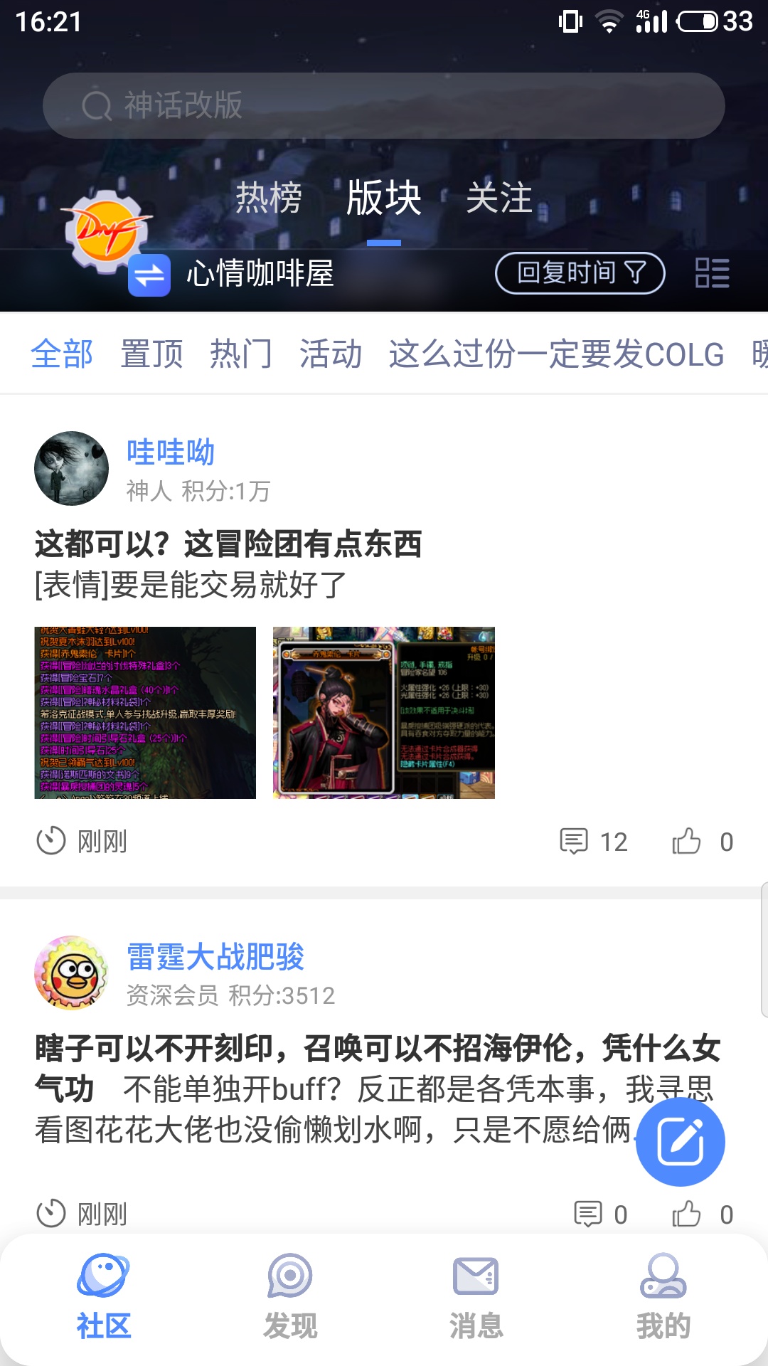 colg(4)