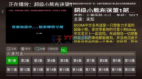 阿木追影汉化版图2