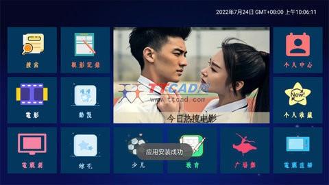阿木追影汉化版图1