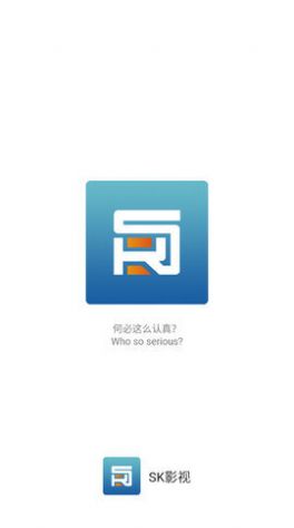 SK影视app官网版图1