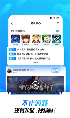 光环助手1.0.0最新版本图2