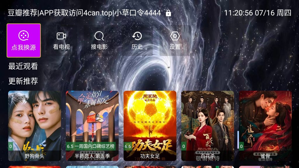 墨千裳影视手机版图1
