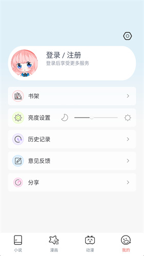jk漫画app图2