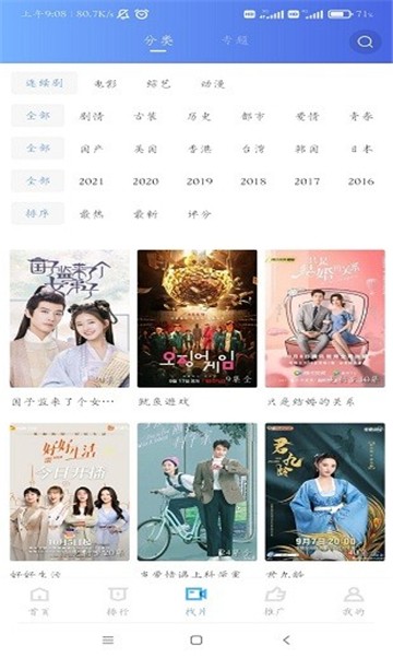 RNPK影视图1