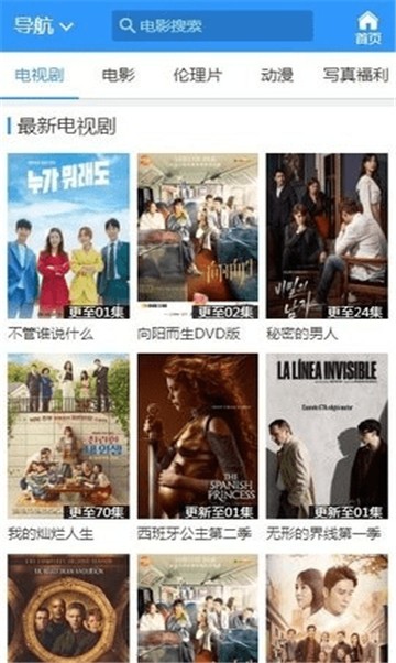 RNPK影视图3