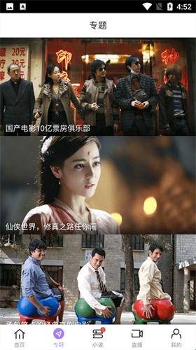 达达兔app图1