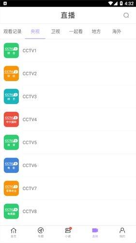 达达兔app图3