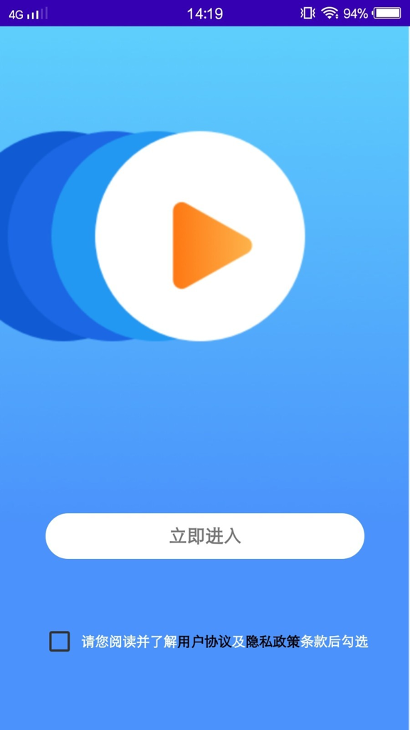 奶牛视频app图3
