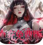冲吧勇者官方版