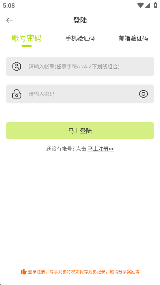 好好看影视app图1