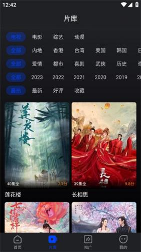 犀牛视频免费追剧app图3