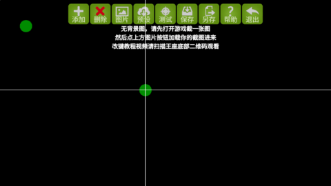 魅影app官网版图2