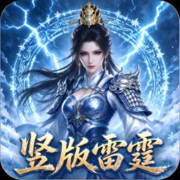 神将降魔最新版