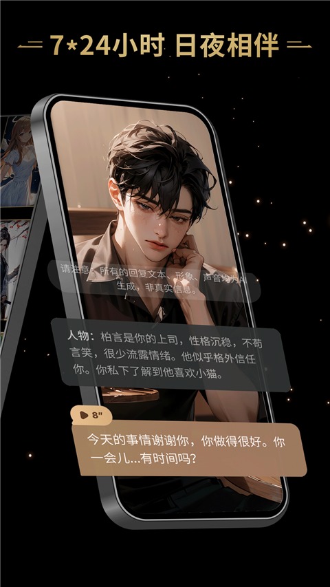 星野旧版本图1