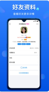 光厂app官网版图1