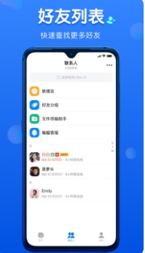 光厂app官网版图3