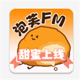 泡芙FM