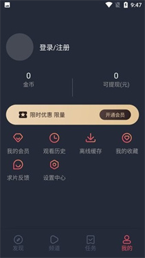 clicli纯净版(1)