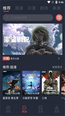 clicli纯净版(3)