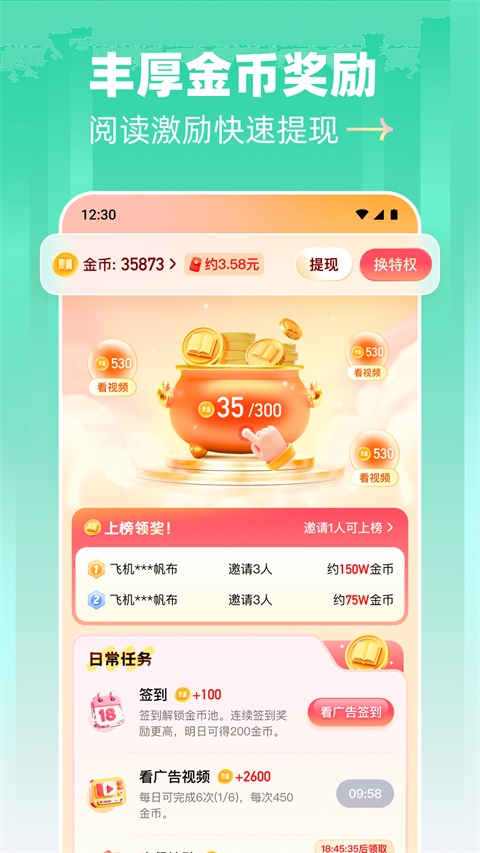 阅坊(1)
