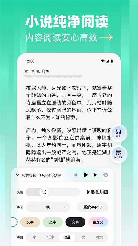 阅坊(2)