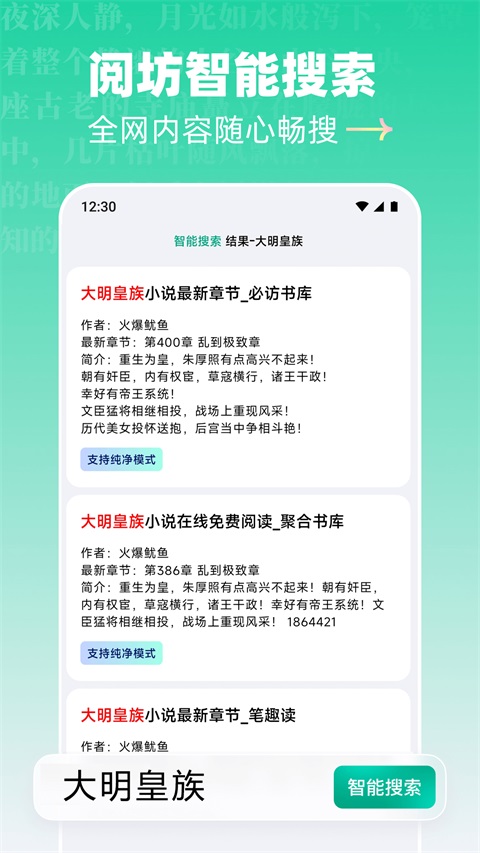 阅坊(3)