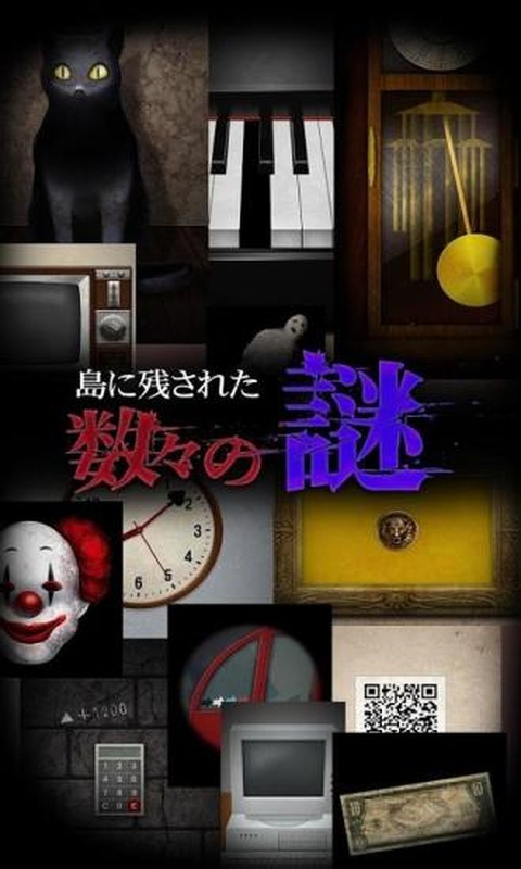 青鬼3(3)