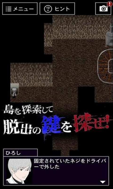 青鬼3(2)