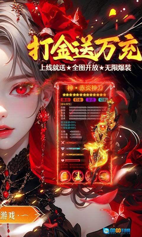 海蛇传奇欢乐版图2