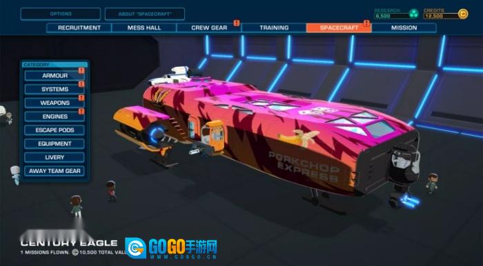 星际小队传奇版图2