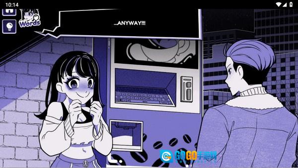 异常咖啡机2豪华版图2