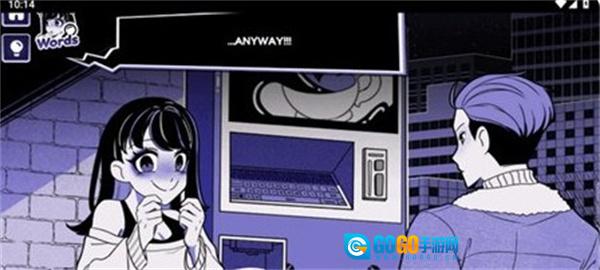 异常咖啡机2豪华版图8