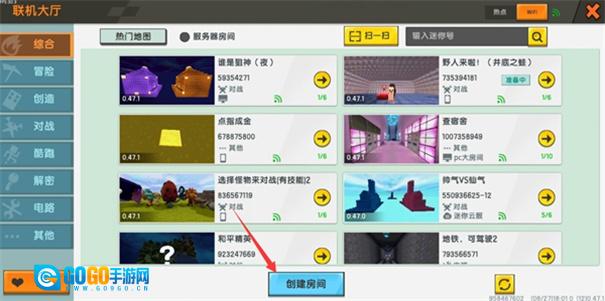 迷你世界合并版图4