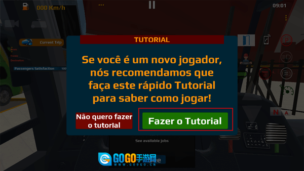世界巴士驾驶模拟器汉化版图5