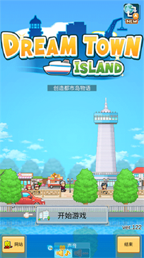 创造都市岛汉化版图1