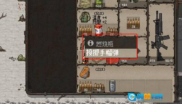 迷你dayz汉化版图1