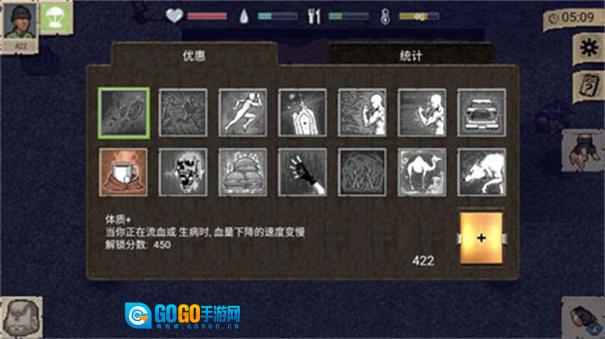 迷你dayz汉化版图3