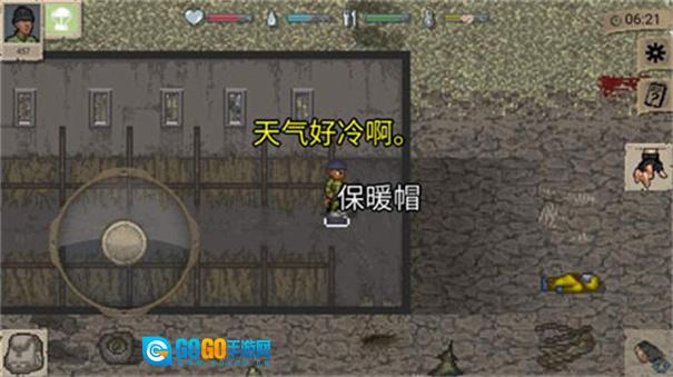 迷你dayz汉化版图4